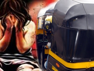 Kundapur Auto Driver cheating case